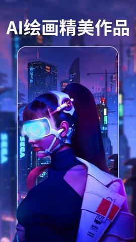 意间AI绘画图1
