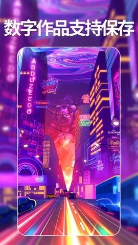 意间AI绘画图2
