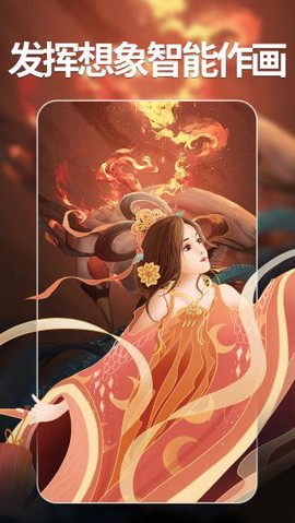 意间AI绘画图3
