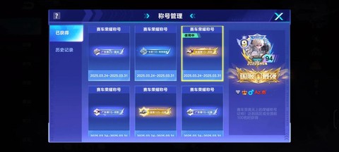 qq飞车什么名字好