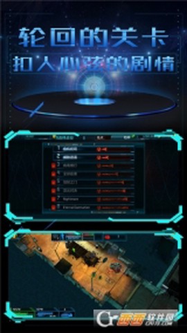 末日警戒图3