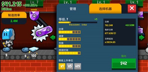 工厂大亨[图3]