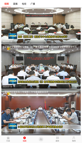 掌上昌南[图2]