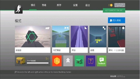 疯狂跳跃[图2]