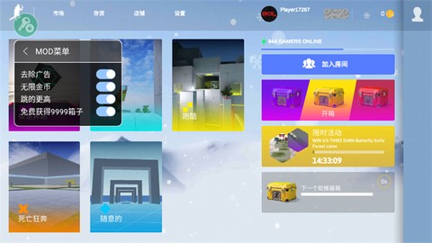 疯狂跳跃图1