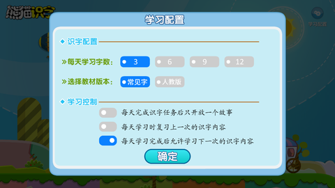 熊猫乐园图3