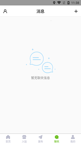水产商城[图2]