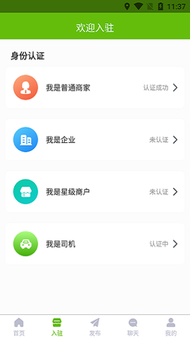 水产商城图3