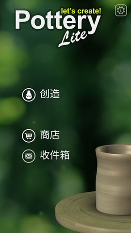 一起做陶艺[图5]