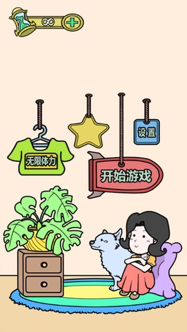 小游戏大作战图3