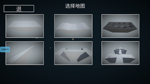 末日狂欢图2