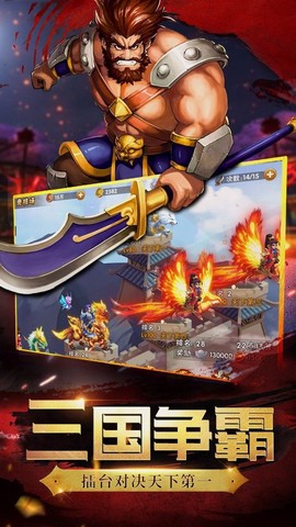 神将世界[图1]