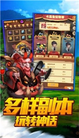 岛上冒险王图3