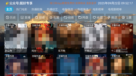 TH观影仓图1