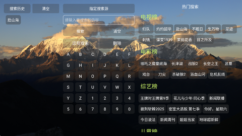 TH观影仓图2