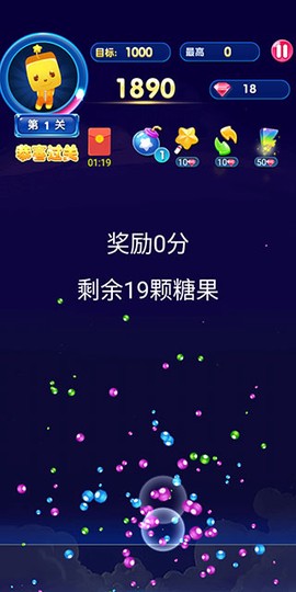 俄罗斯消消消[图5]