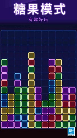 俄罗斯消消消图3
