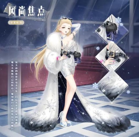 奇迹暖暖钻石如何获得[图2]
