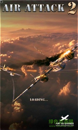 致命空袭2图1