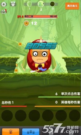 点点英雄[图3]