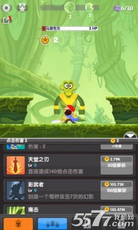 点点英雄[图4]