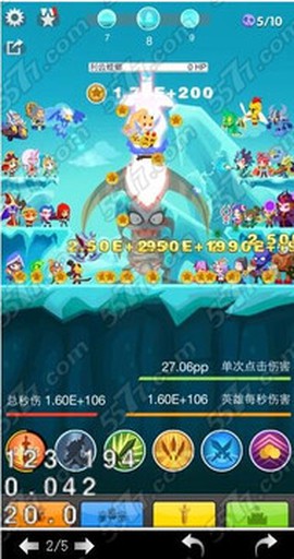 点点英雄[图5]