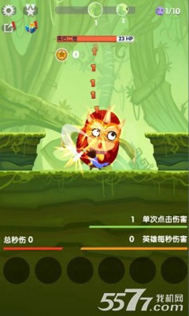点点英雄图1