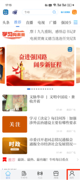 牛咔视频[图4]