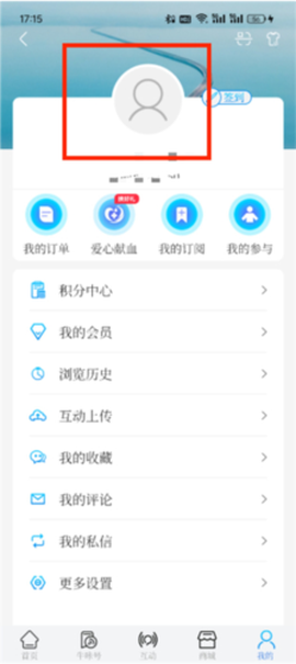 牛咔视频[图5]