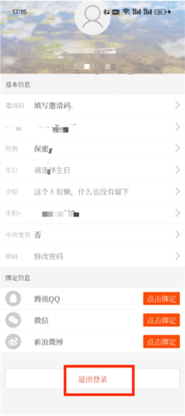牛咔视频[图6]
