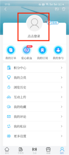 牛咔视频[图7]