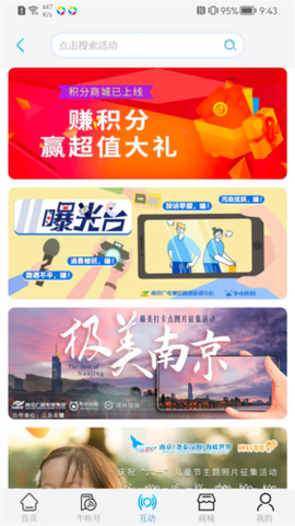 牛咔视频图3