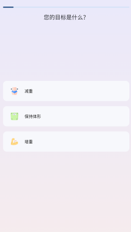 LEFU热量减肥法[图2]