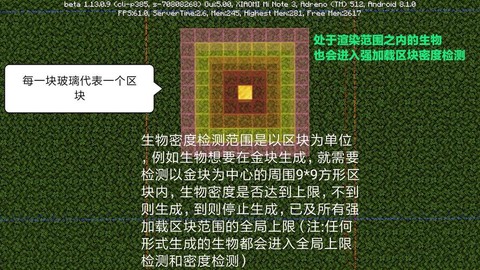 我的世界怎么找刷怪笼[图1]