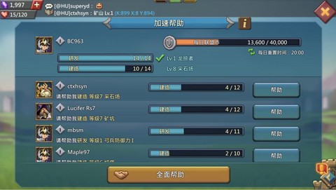 王国纪元苹果如何退钱