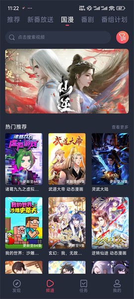 次元站[图1]