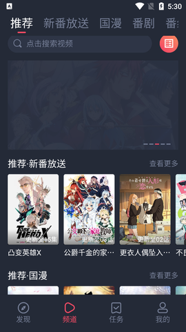 次元站[图2]