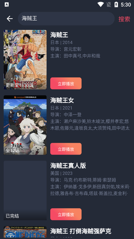 次元站[图3]