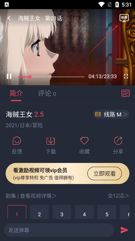 次元站[图4]