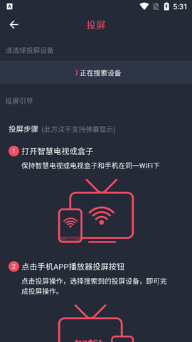 次元站[图5]