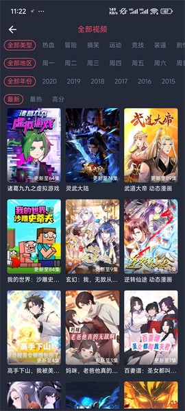 次元站图1