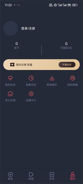 次元站图3