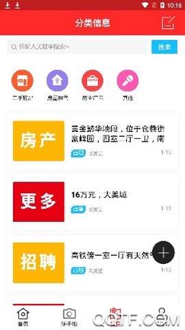 安阳论坛[图2]