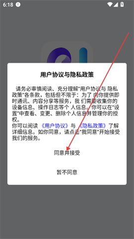次元浏览器[图1]