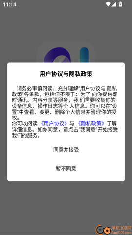 次元浏览器[图5]