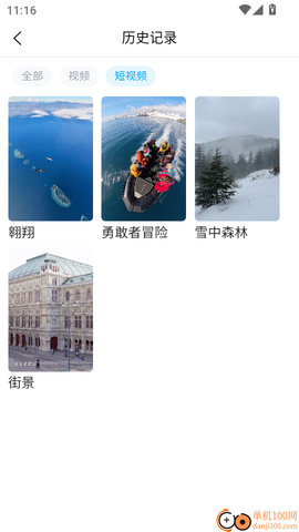 次元浏览器[图8]