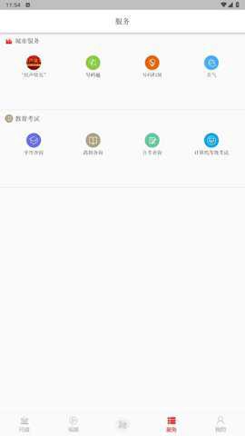掌上新建[图1]
