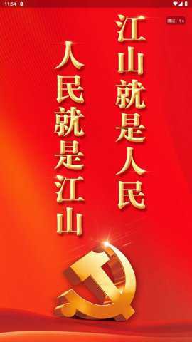 掌上新建[图2]