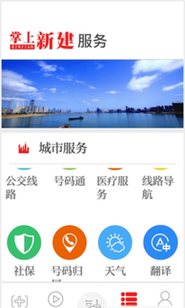 掌上新建图1
