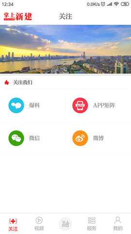 掌上新建图3